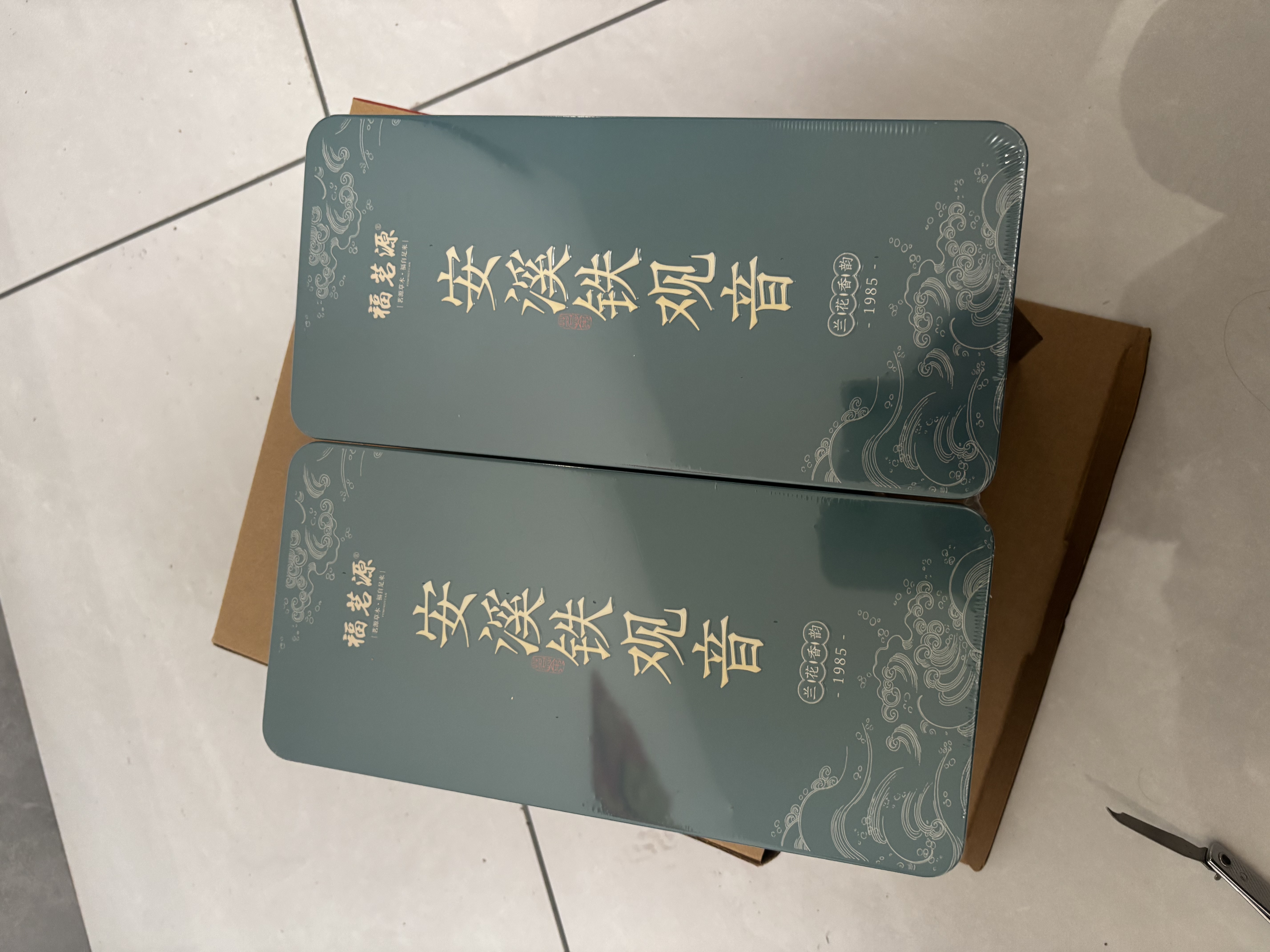 福茗源乌龙茶 正宗安溪铁观音504g 浓香型特级2026新茶叶礼盒送长辈领导 实拍图