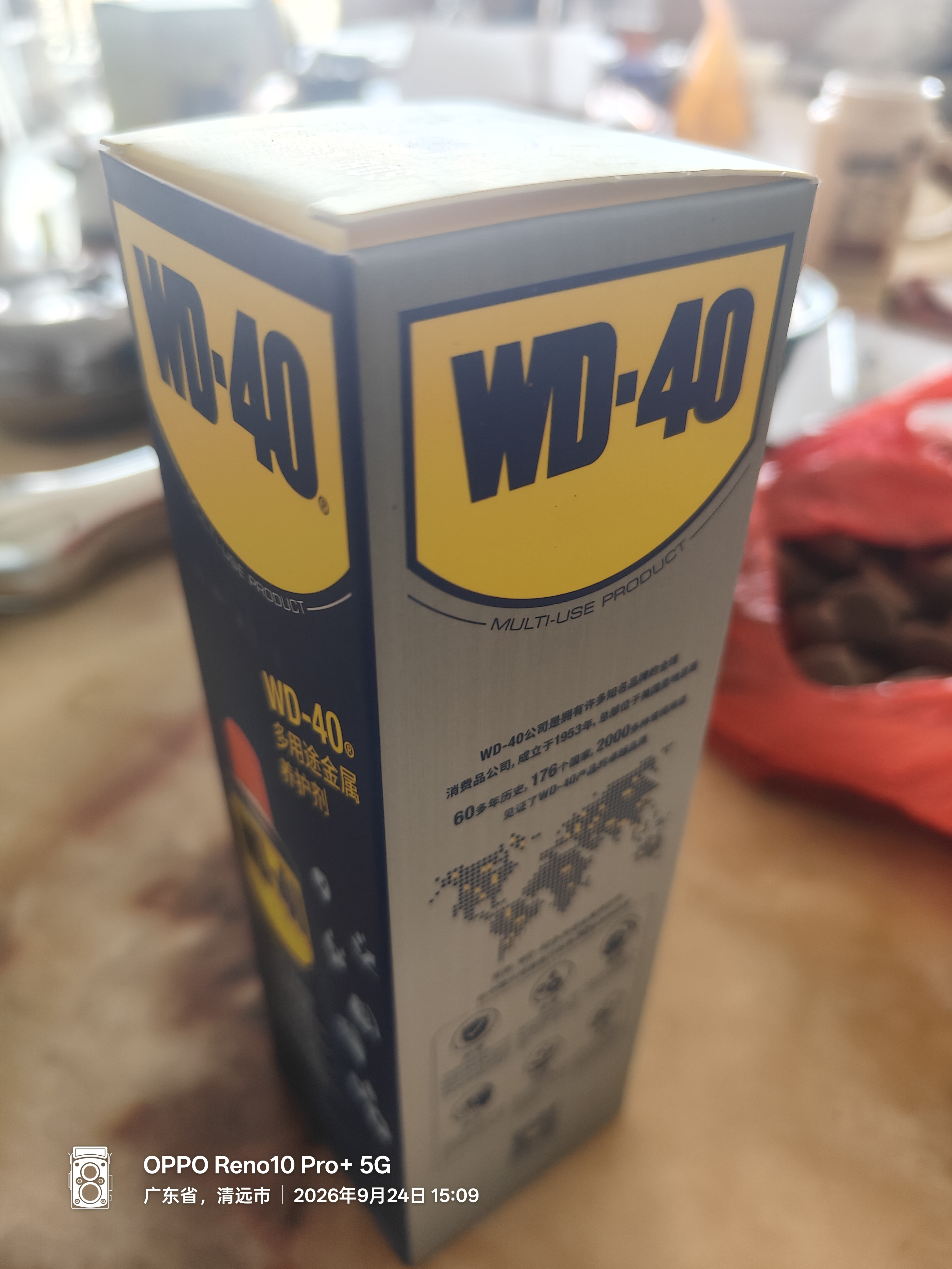 WD-40除锈剂铁锈去除剂京东自营wd40门锁润滑油机械合页除异响防锈油 实拍图