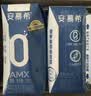 伊利安慕希0蔗糖/0乳糖混发常温酸奶200g*12盒  礼盒装 实拍图