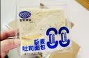 港荣藜麦无边吐司1000g 京东专供低脂0蔗糖早餐饼干蛋糕点礼物品盒箱 实拍图