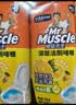 威猛先生（Mr Muscle）洁厕灵 750g*4瓶 柠檬草香 洁厕剂 洁厕液厕所马桶除垢去渍去异味 实拍图