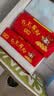 【京东物流】抽纸餐巾纸卫生纸4层加厚生活春节节庆多用面巾纸抽 马上发财3包优惠装-180抽 实拍图
