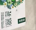 伊利【新鲜日期】金典纯牛奶200ml*24盒3.6g乳蛋白礼盒装 实拍图