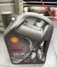 壳牌（Shell）都市光影单次小保养卡 5W-40 SP 6L含机油+机滤+工时 汽车保养 实拍图