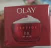 玉兰油（OLAY）大红瓶面霜50g抗皱紧致女士保湿面霜护肤品生日礼物送女友 实拍图