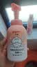 贝亲（Pigeon）儿童泡泡洗发水15重氨基酸无硅油洗发露蓬松去油止痒去屑桃叶精华 实拍图