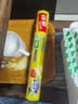 佳能（Glad）食品级保鲜袋超大号100个 平口点断式 食品塑料袋保鲜加厚RP30 实拍图