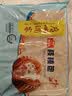 广州酒家核桃包750g 20个早餐半成品早茶点心包子面点食品中秋送礼美食 实拍图
