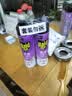 雷达（Raid）杀虫剂喷雾550ml*2瓶无香型家用室内杀虫气雾剂 实拍图
