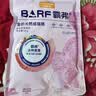 麦富迪猫粮 barf霸弗天然猫粮冻干生骨肉成猫粮养胃益肠牛肉100g 实拍图