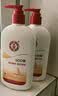 大宝SOD蜜300ml*2身体乳液面霜润肤保湿补水霜护肤品【临期清仓】 实拍图