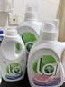 威露士la自然清新洗衣液西柚白影纯瓶装（2.25L+1L+手洗500ml） 实拍图