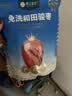 楼兰蜜语国标一级免洗和田大枣500g*2即食零食红枣骏枣新疆果干 实拍图