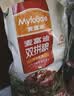 麦富迪狗粮 无谷牛肉双拼狗粮成犬小型犬比熊贵宾缓解泪痕 10kg/20斤 实拍图