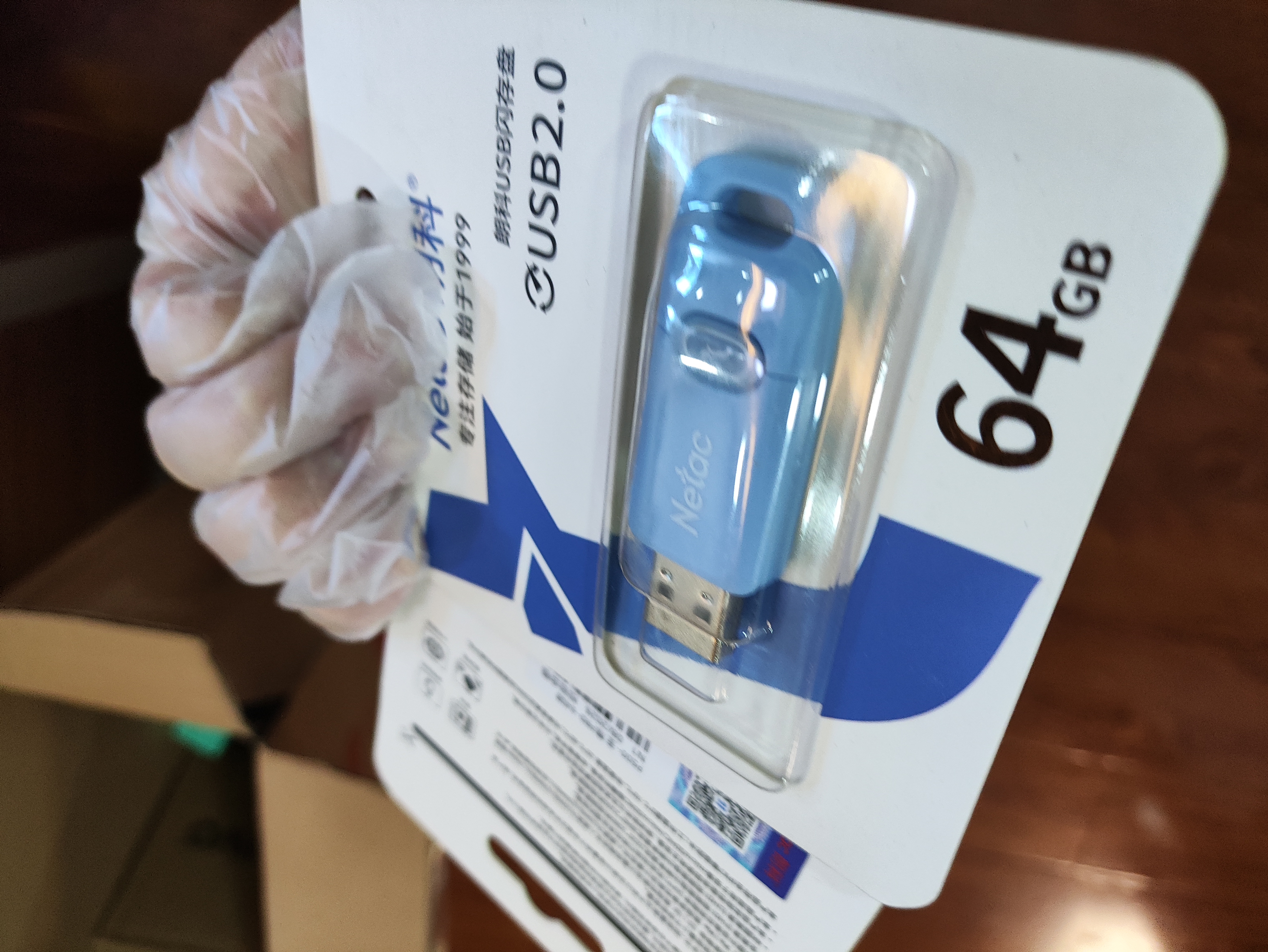 朗科（Netac）64GB USB2.0 U盘UA91 车载电脑两用闪存盘 蓝紫色推拉 投标专用软件加密U盘 实拍图