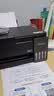 爱普生（EPSON）L3355  L3353打印机家用小型彩色照片墨仓式L3351 3251 3253无线复印A4一体机 AI作业学生用 资料 【推荐】L3353 (26年重磅新品 全面升级) 官方标 实拍图