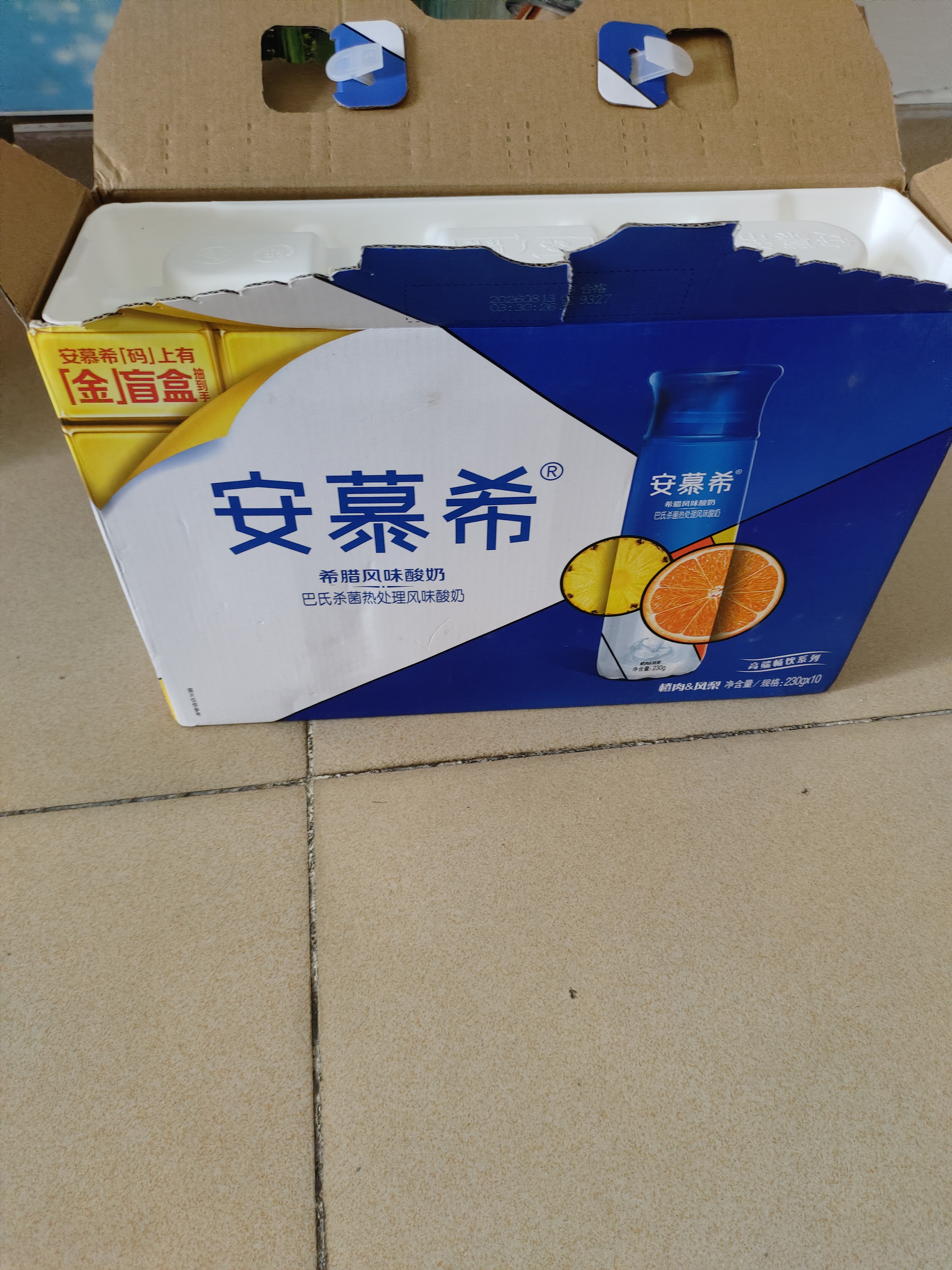 伊利安慕希橙凤梨风味酸奶230g*10瓶 中秋礼品 礼盒装 实拍图