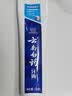 云南白药益生菌热门牙膏套装清新口气去口臭护龈牙膏6支500g+环保购物袋 实拍图