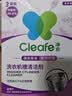 净安（Cleafe）洗衣机清洁剂机槽清洗滚筒波轮洗衣机深层清洁剂除垢除菌300g*2盒 实拍图