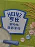 亨氏婴幼儿铁锌钙米粉400g宝宝辅食6-12个月高铁早餐营养米糊含DHA 实拍图