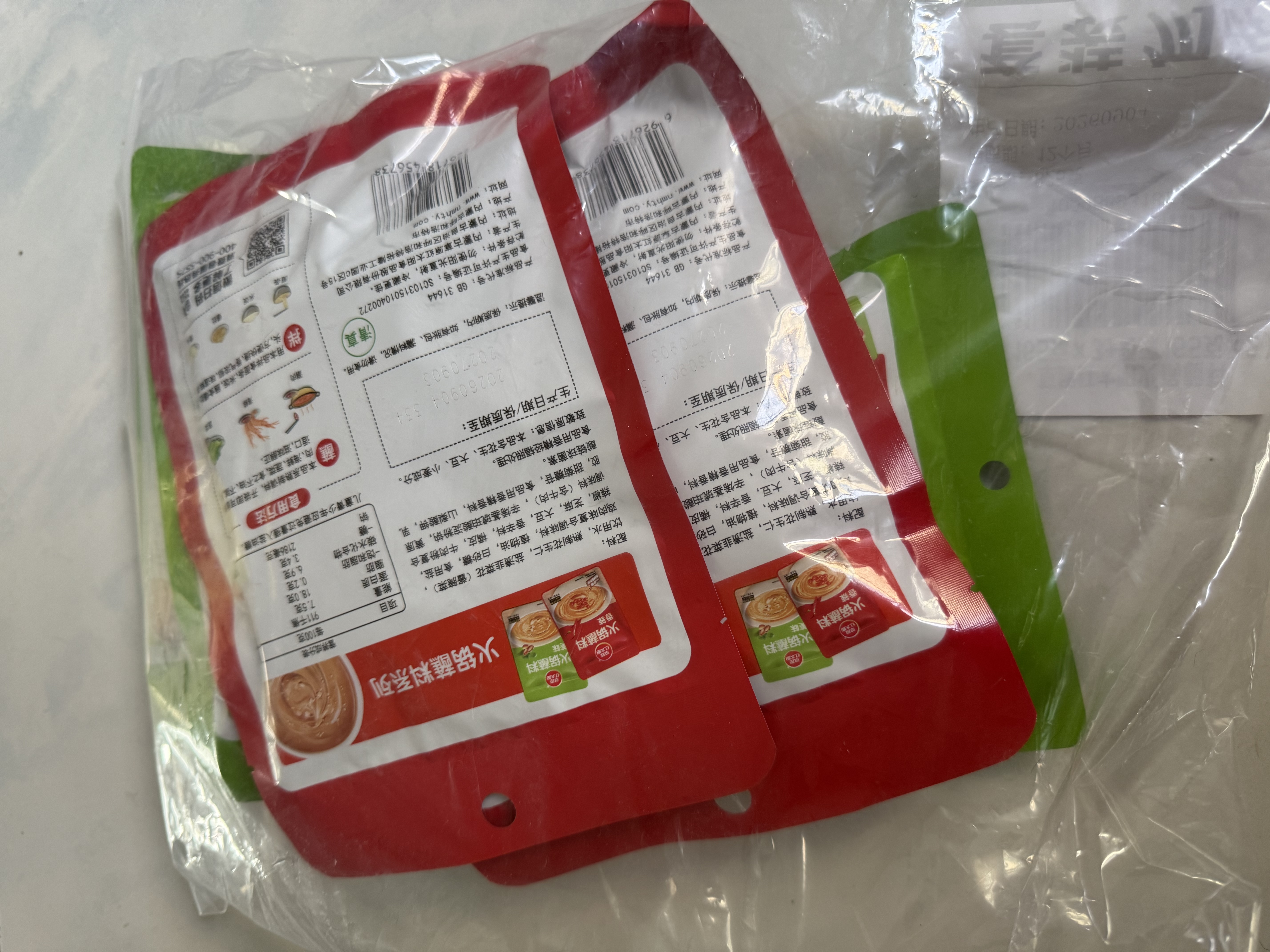 草原红太阳火锅蘸料825g（原味165g*3+香辣味165g*2）麻酱芝麻酱 【清真】 实拍图