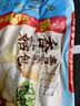 广州酒家香菇青菜包390g*2袋 12个 蔬菜包子生鲜速食早餐半成品面点减脂 实拍图