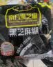 南方黑芝麻黑芝麻糊1000g/袋 营养早餐丨膳食纤维丨入口醇香丨零食丨食品 实拍图