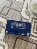 [万全]佐米曲普坦片 2.5mg*2片/盒 5盒装 实拍图