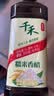 千禾 糯米香醋5度1L 【0添加】 酿造食醋 炒菜凉拌 点蘸调味 实拍图