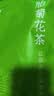 福茗源花草茶 菊花茶胎菊250g 特级无硫头采胎菊茶白菊花蕾泡水喝养生茶 实拍图