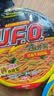 日清UFO飞碟炒面 三口味组合装124*3碗速食方便面干拌面网红宵夜 实拍图