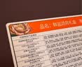 鲜品屋鲜品颂月礼盒1.06kg 实拍图