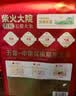 柴火大院 有机五常大米20斤 (东北大米 五常稻香米 5kg*2袋) 实拍图