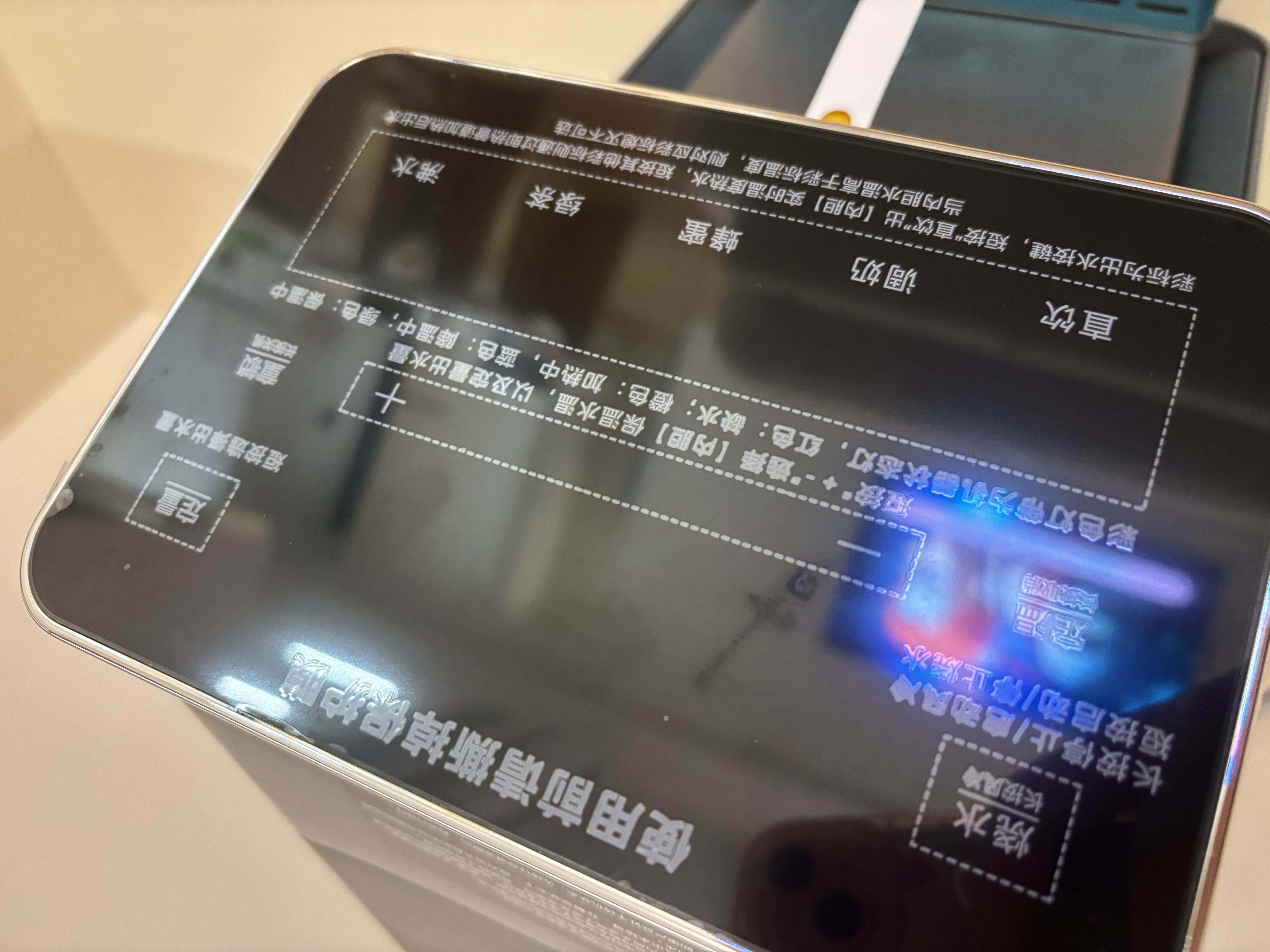 美的（Midea）小魔方plus即热熟水净饮水机母婴级316L电水瓶恒温水壶风冷全能大师5L泡奶机保温一体可拆32FPro 实拍图