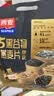 西麦 药食同源 五黑谷物燕麦片高膳食纤维多营养 黑芝麻早餐代餐 540g 实拍图