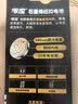 传应南孚石墨烯CR2032纽扣电池5粒3V锂电池适用大众奥迪宝马等汽车钥匙遥控器小米盒子耳温枪等cr2032 实拍图