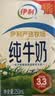 伊利严选牧场纯牛奶 250ml*16盒3.3g优质乳蛋白全脂牛奶 礼盒装 实拍图