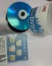 杰伟世（JVC）DVD-R 光盘空白可刻录 16速4.7GB 办公系列桶装50片 大容量 金融合规/医疗影像/档案管理 实拍图