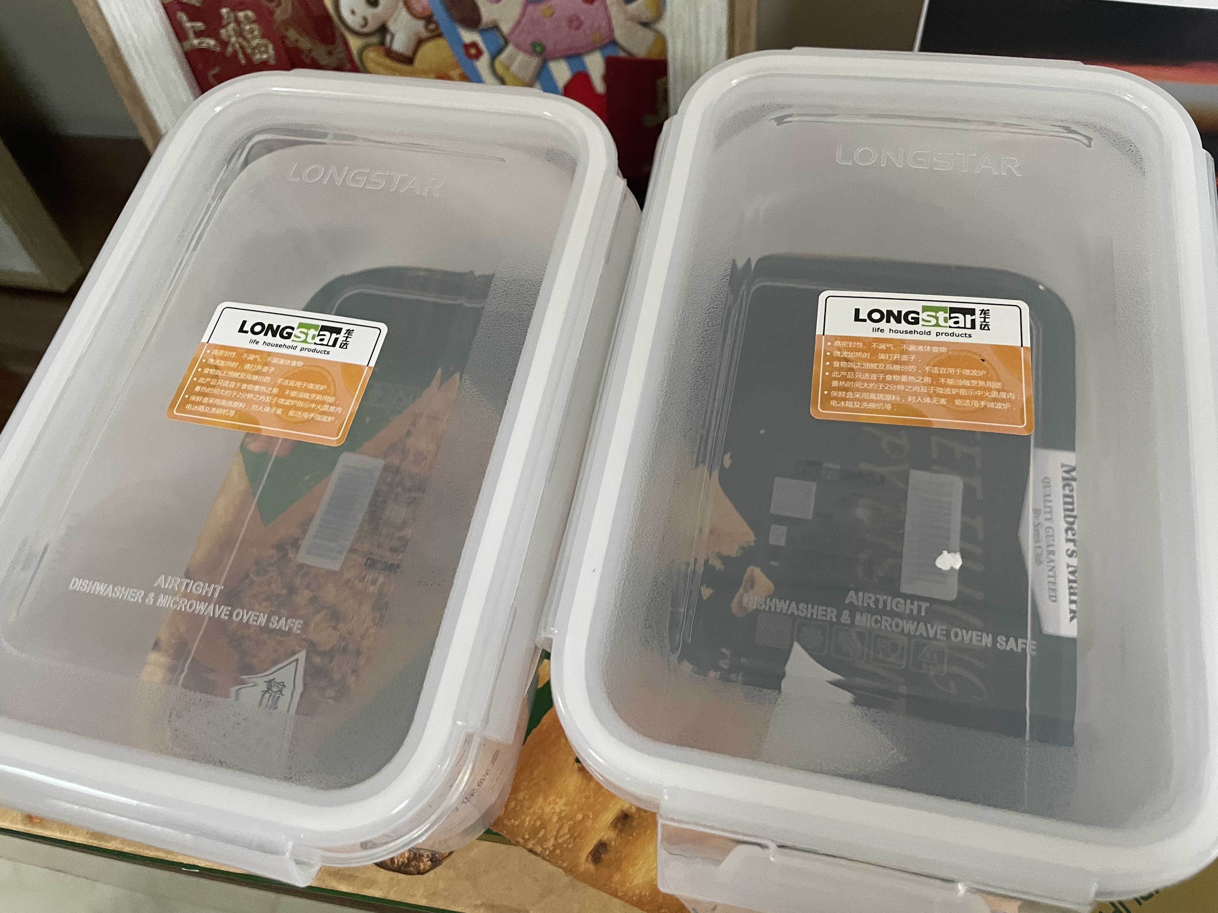 龙士达食品级饭盒微波炉专用可加热密封保鲜盒水果便当上班族带餐1.1Lx2 实拍图