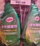 龟牌（Turtle Wax）速效汽车镀膜剂车漆防护上光液体水晶镀膜喷雾500ml*2瓶 TC123006 实拍图