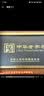 德州扒鸡山东特产礼品送肉礼盒熟食送礼1956双味礼盒2只装1.2kg 实拍图