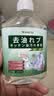 万居艺去油王衣服除顽固污渍神器渗透剂强力清洁白衣物上衣领校服净免洗 实拍图