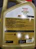 嘉实多（Castrol）极护智E版单次小保养卡 0W-20 C5 4L 含机油+机滤+工时 汽车保养 实拍图