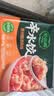 必品阁（bibigo）辛水饺组合940g（川香红油230g*2+贵州酸汤240g*2）早餐饺子抄手 实拍图