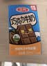 三元巧克力奶整箱250ml*24盒 生牛乳含量80% 丁禹兮同款 实拍图