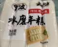 云山半宁波水磨年糕条炒年糕条方便速食材宁波慈城特产部队火锅配料500g 实拍图