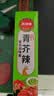 凤球唛芥末酱43g 青芥辣山葵辣根三文鱼日式日料刺身海鲜寿司蘸料 实拍图