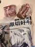 鲜京采惠选 国产山东黄牛原切牛腿肉净重3斤 烧烤炖煮 实拍图