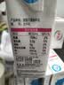 伊利【新鲜日期】脱脂纯牛奶 250ml*24盒 脱脂好营养 中秋礼品 实拍图