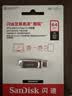 Sandisk闪迪64GB Type-C USB3.2 手机U盘DDC4 读速高达400MB/s 自动备份 手机电脑两用 金属双接口大容量优盘 实拍图